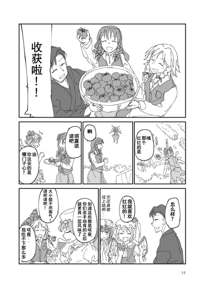 第14頁圖