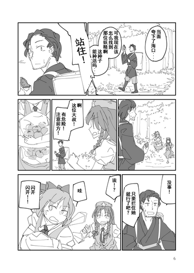 第6頁圖