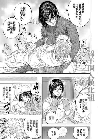 第14页图