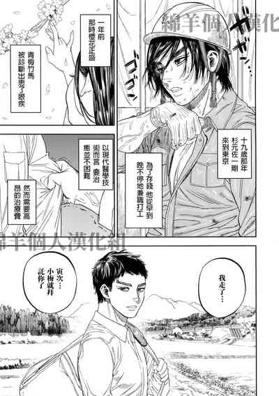 第2页图