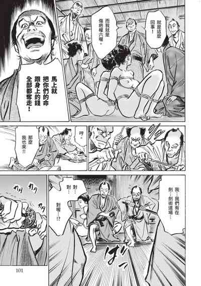 第102页图