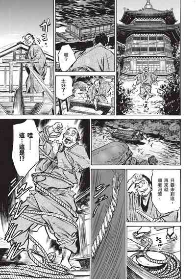 第106页图