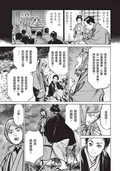 第114页图