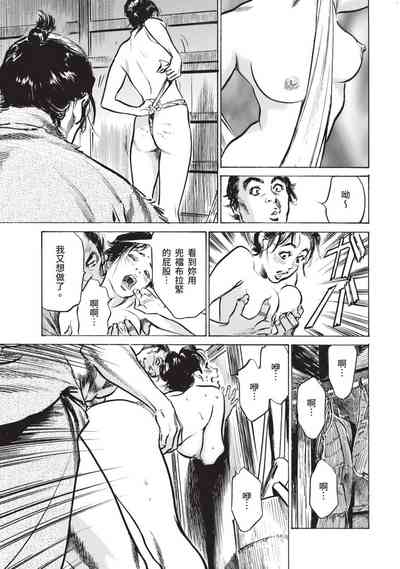 第142页图