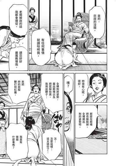 第14页图