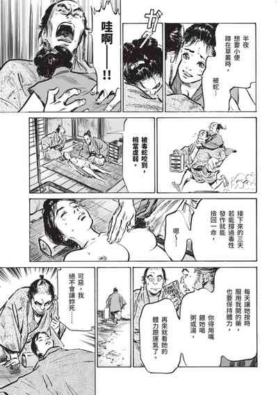 第154页图