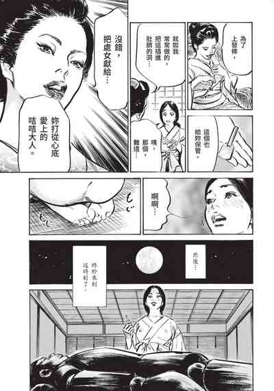 第30页图