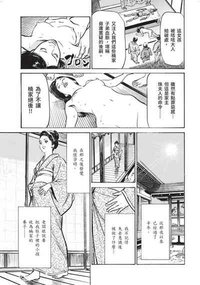 第34页图