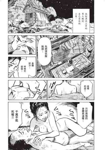 第46页图