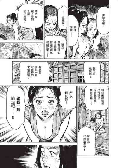 第50页图