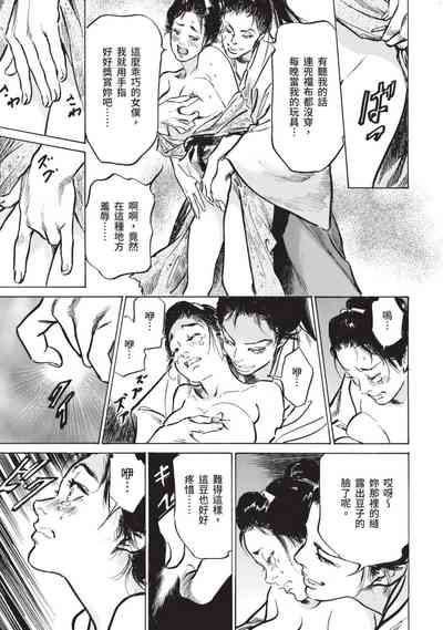 第54页图