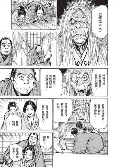 第70页图