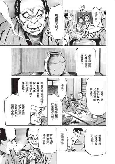 第98页图