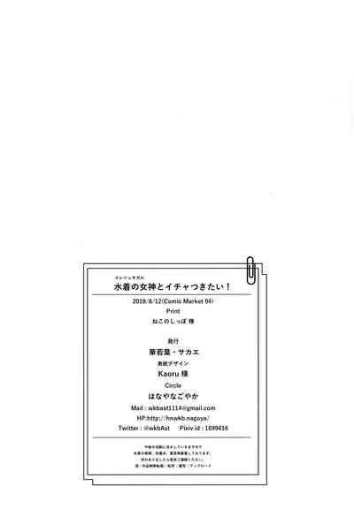 第26页图