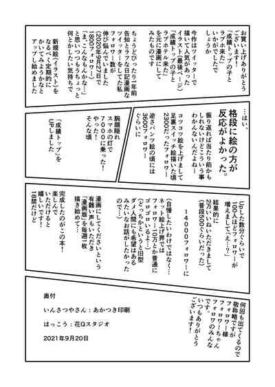 第22页图