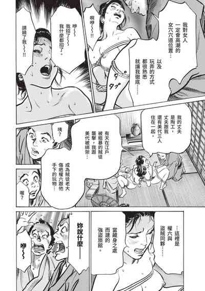 第102页图