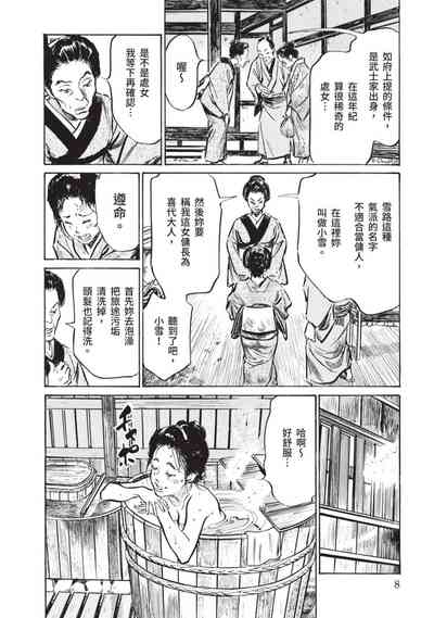 第10页图