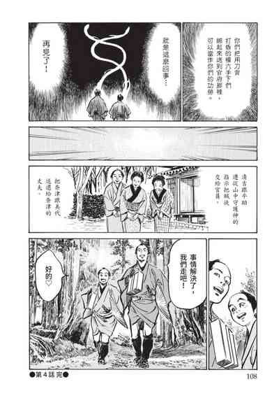 第110页图