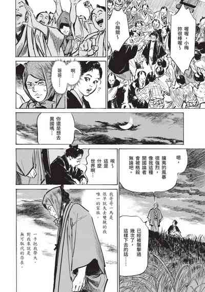 第114页图