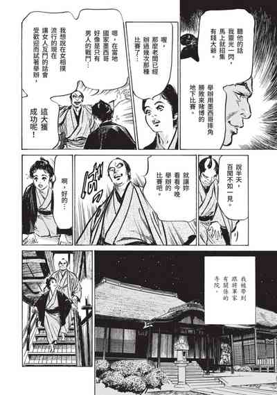 第118页图