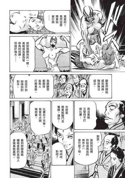 第122页图