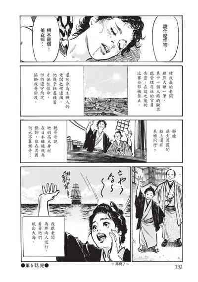 第134页图