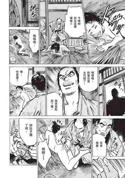 第138页图
