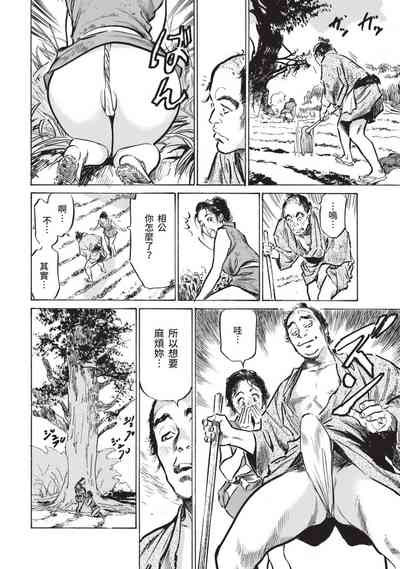 第146页图