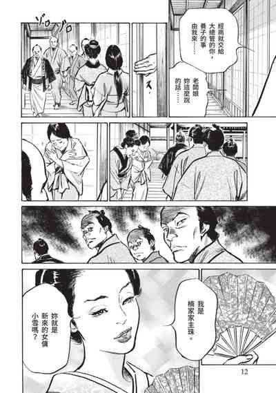 第14页图