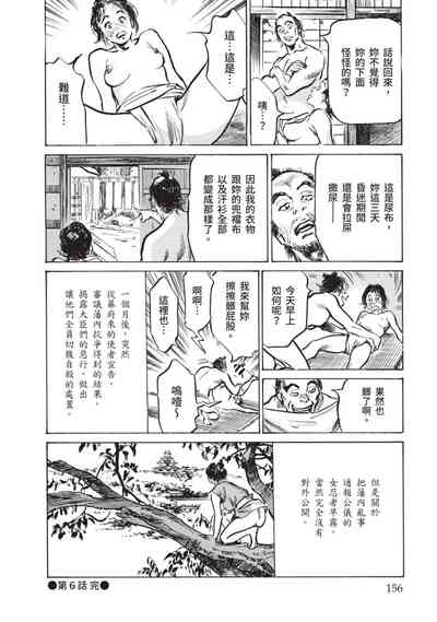 第158页图