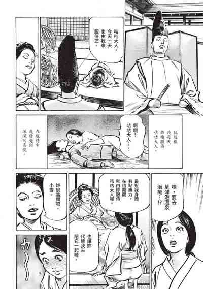 第30页图