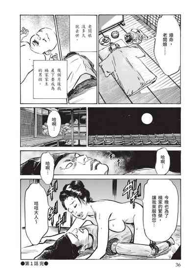 第38页图