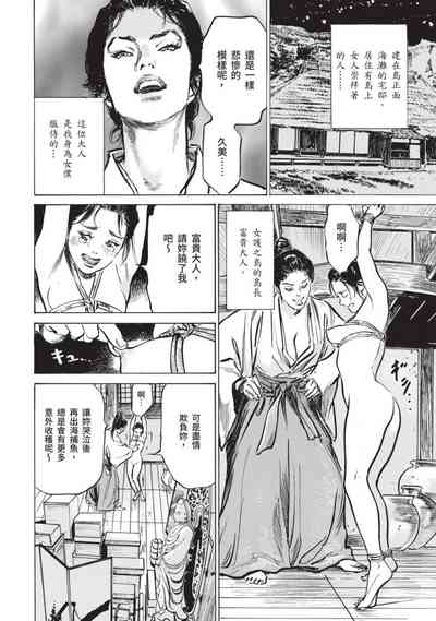 第42页图