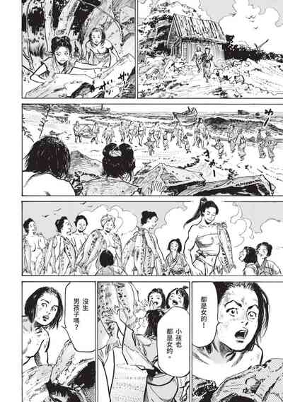 第50页图