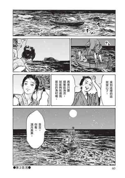 第62页图