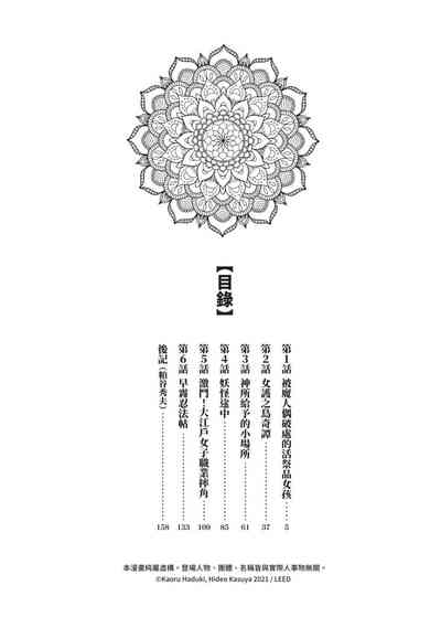 第6页图