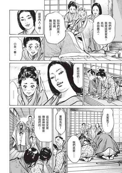 第70页图