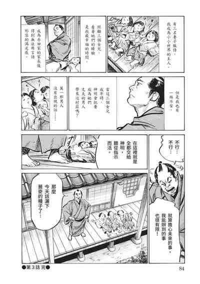 第86页图