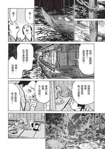 第90页图