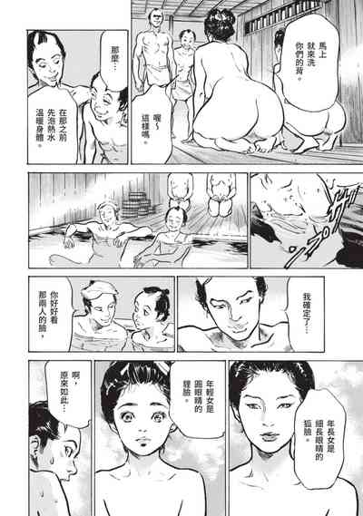 第94页图