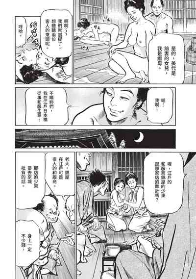 第98页图