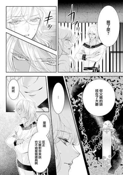 第14頁圖