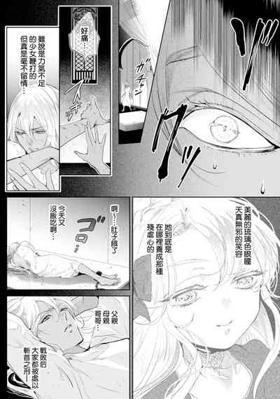 第70頁圖