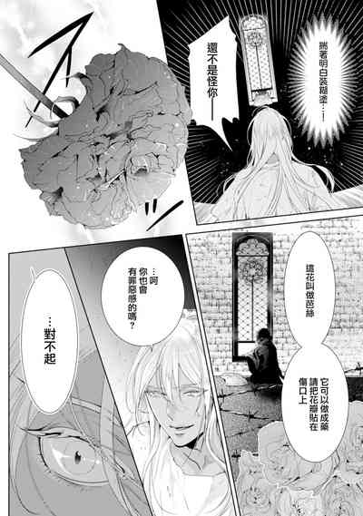 第78頁圖