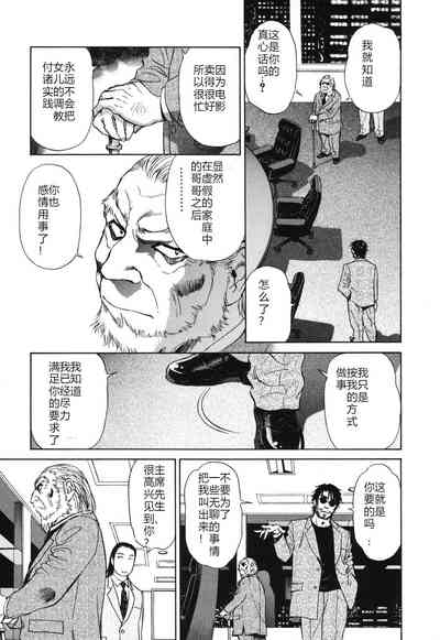 第174页图
