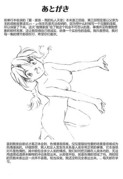 第210页图