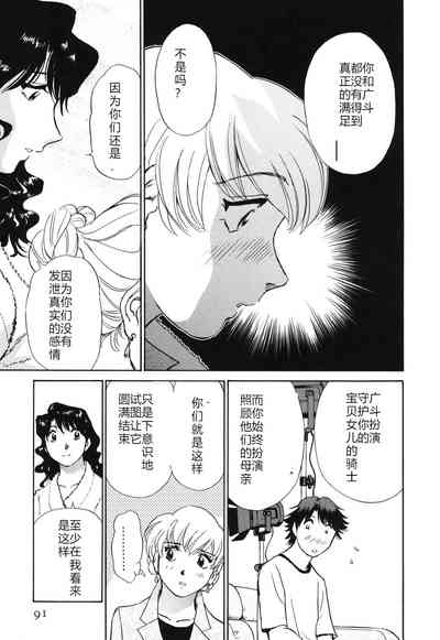 第94页图