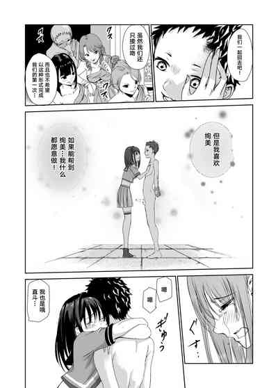 第26页图
