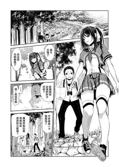 第2页图