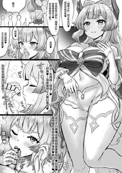 第2页图